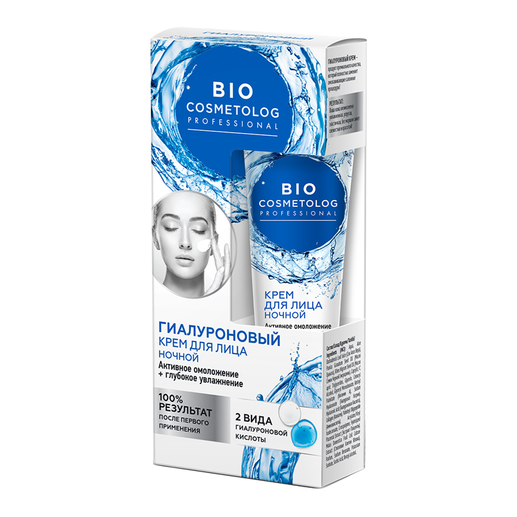 Creme de noite para o rosto hialurônico "BioCosmetolog Professional" rejuvenescedor, hidratante, 45 ml
