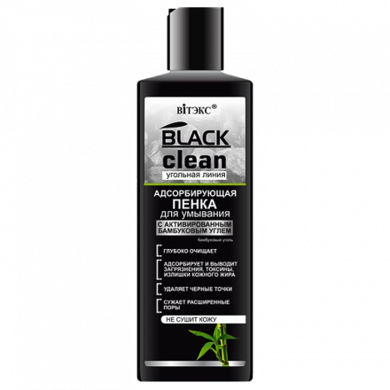Адсорбирующая пенка для умывания "BLACK clean" с активированным углем, 200 мл