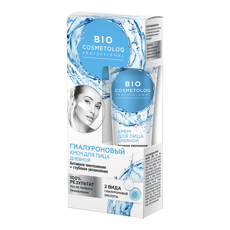 Crema de día para el rostro hialurónico "BioCosmetolog Professional" rejuvenecimiento, hidratante, 4