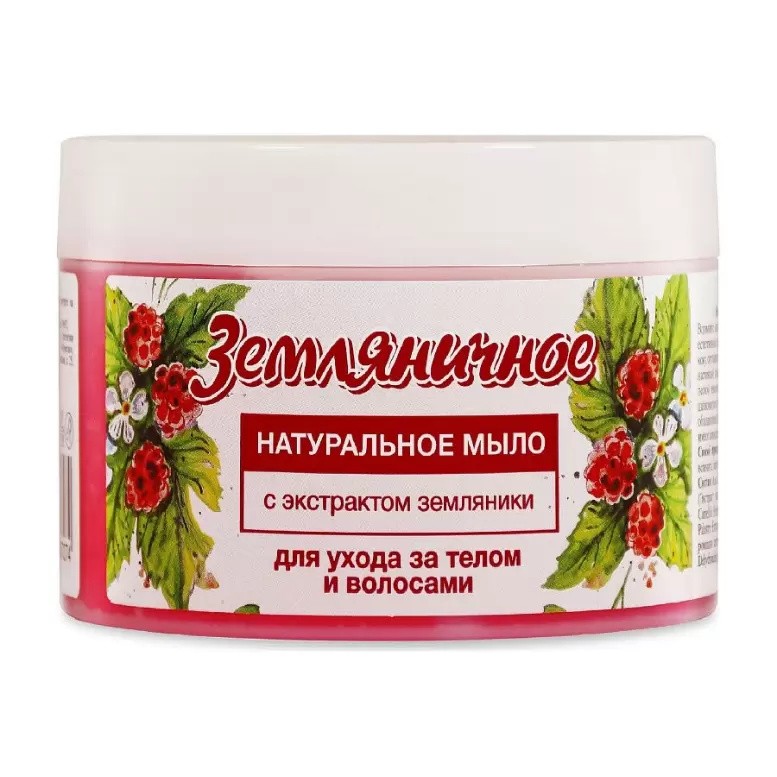 Floresan Jabón Natural de Fresa para el cuidado del cuerpo y el cabello tarro 450 g