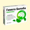 Complexo de Ginkgo Biloba + Glicina Vitamir 30 comprimidos
