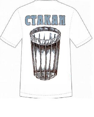 040-2 Camiseta masculina original Vodka Stolichnaya (cor: branca; tamanho: M, L)