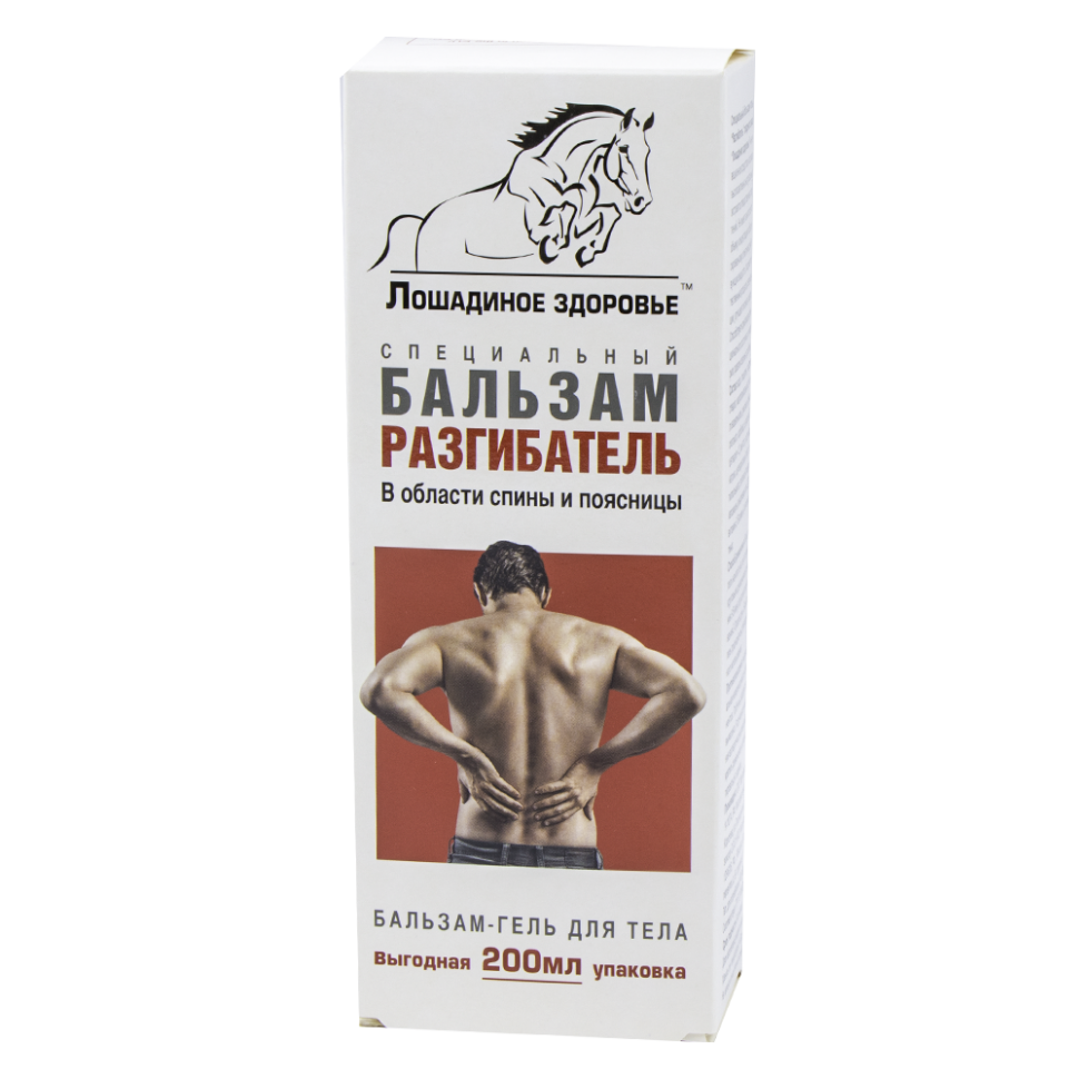La salud de toro de "Razgibatel" el balsamo para el cuerpo, 200 ml