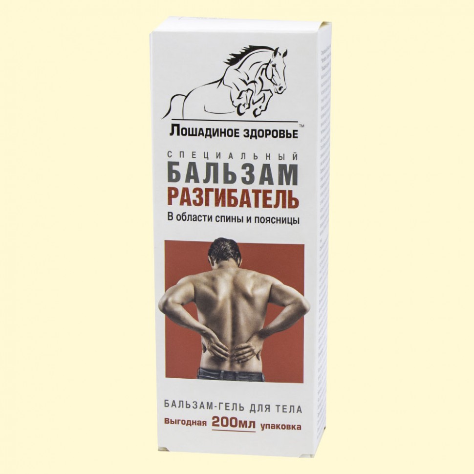 La salud de toro de "Razgibatel" el balsamo para el cuerpo, 200 ml