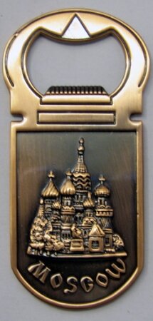 Открывашка сувенирная "Москва.Россия" 9 см, под медь