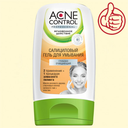 Салициловый гель для умывания "Acne Control Professional" глубокоочищающий, 150 мл