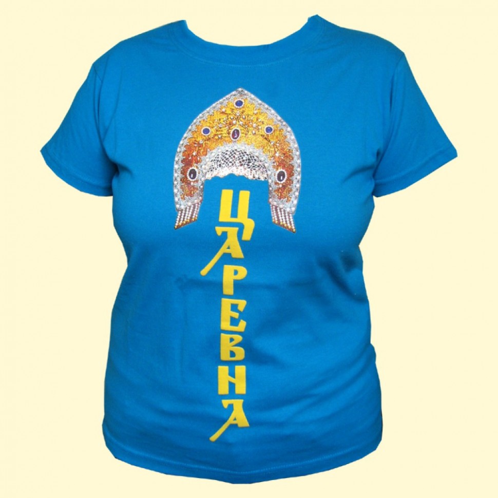 Футболка "Царевна", тюркис, 100%-хлопок, XL