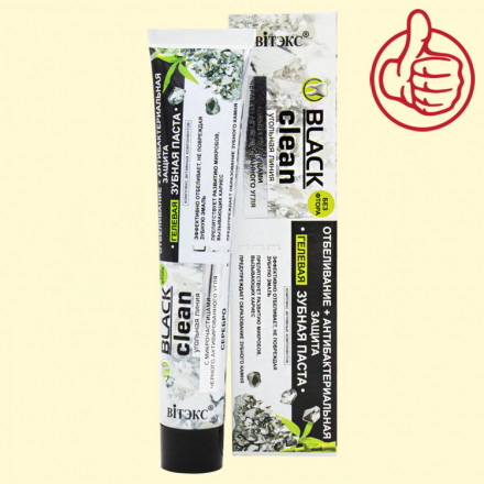 Зубная паста "BLACK clean" Отбеливание + Антибактериальная защита, без фтора, 85 г