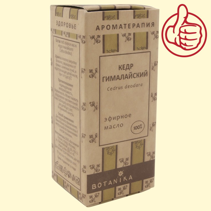Cedro del Himalaya "Botánica" 100% aceite esencial, aromaterapia 10 ml