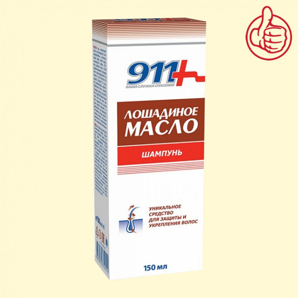 Shampoo "911 Horse Oil" para restauração e fortalecimento capilar, 150 ml