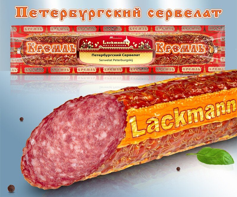 Comida russa. Servelat St. Petersburg LACKMANN linguiça defumada, 350 g