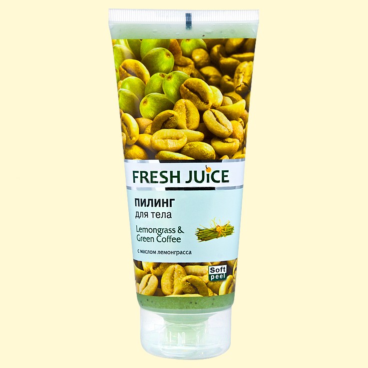 Пилинг для тела "Fresh Juice" Лемонграсс и зеленый кофе, 200 мл