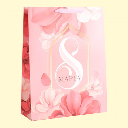 Подарочный пакет С праздником 8 Марта! 31 x 40 x 11,5 см
