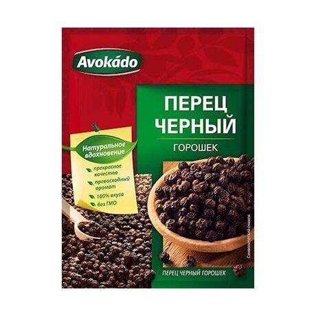 Especias ruso. Pimienta negra, 20 g