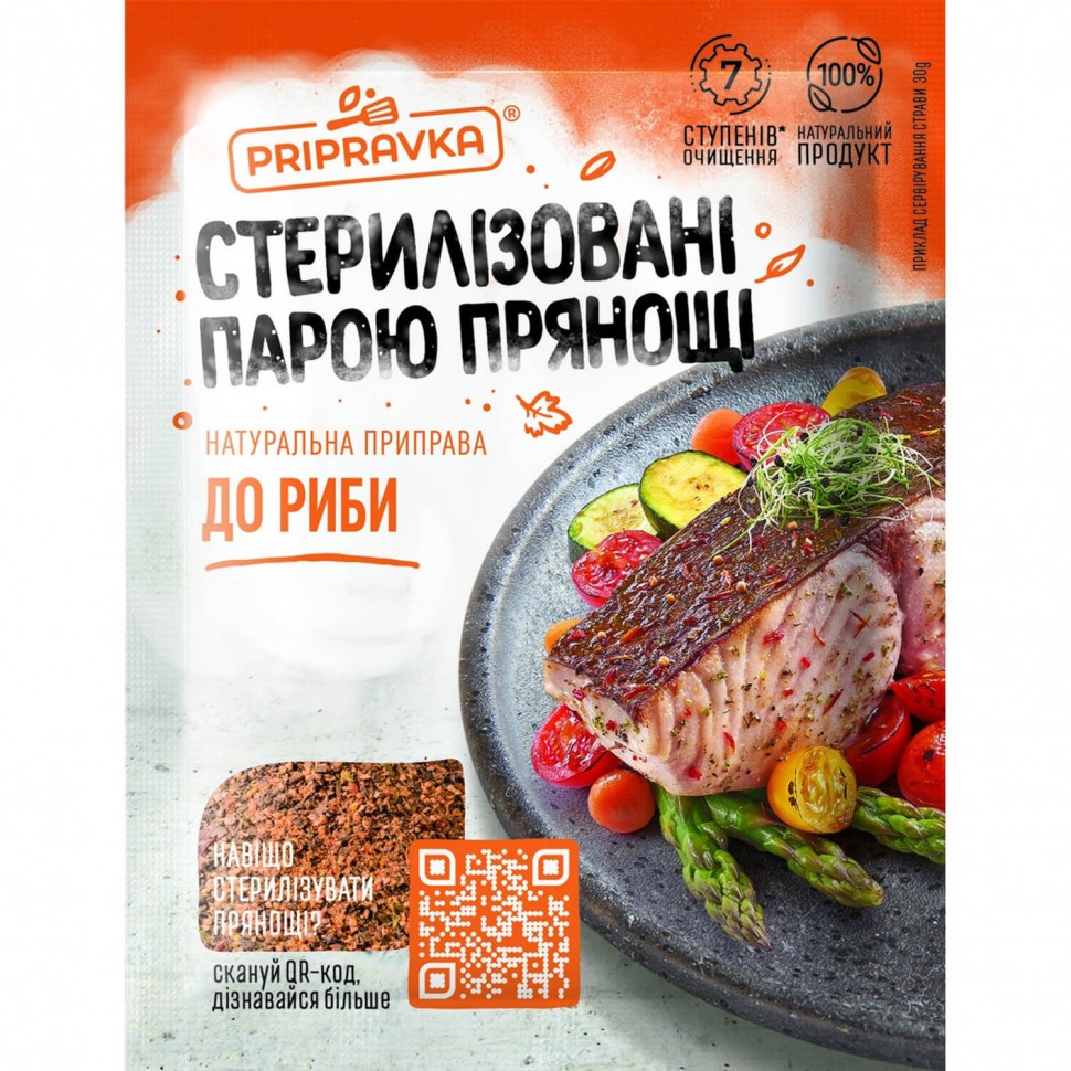 Especiarias russas para peixe, 30 g