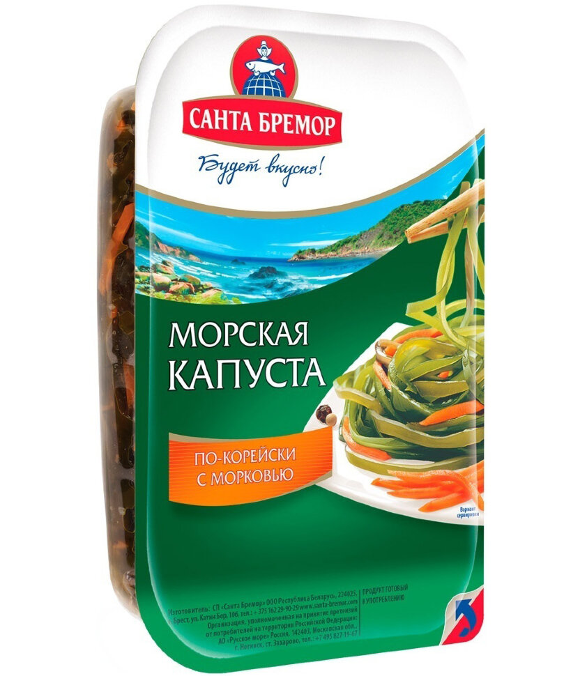 Comida russa. Laminaria picante em óleo, 250 g