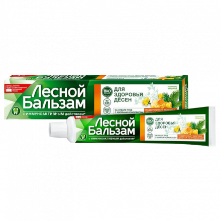 Зубная паста "Лесной Бальзам" для здоровья дёсен, экстракт прополиса и экстракт зверобоя, 75 мл