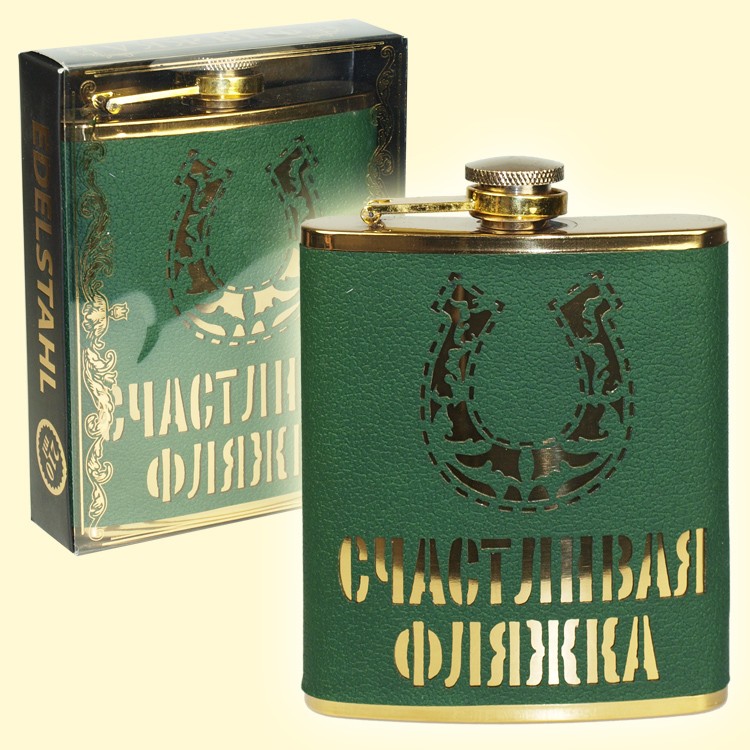 La cantimplora "la cantimplora Feliz", 210 ml